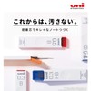 Mitsubishi Pencil Hako ULS0540HB Uni Mechanical Pencil Lead, 0.5, HB,
