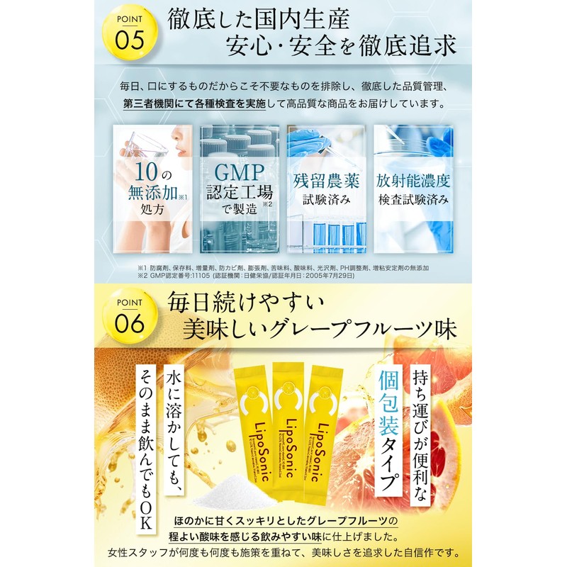 リポソーム ビタミンC サプリ【60,000mg配合】高濃度 超持続型 高吸収 LipoSonic （リポソニック）5種のビタミン C 配合 30包