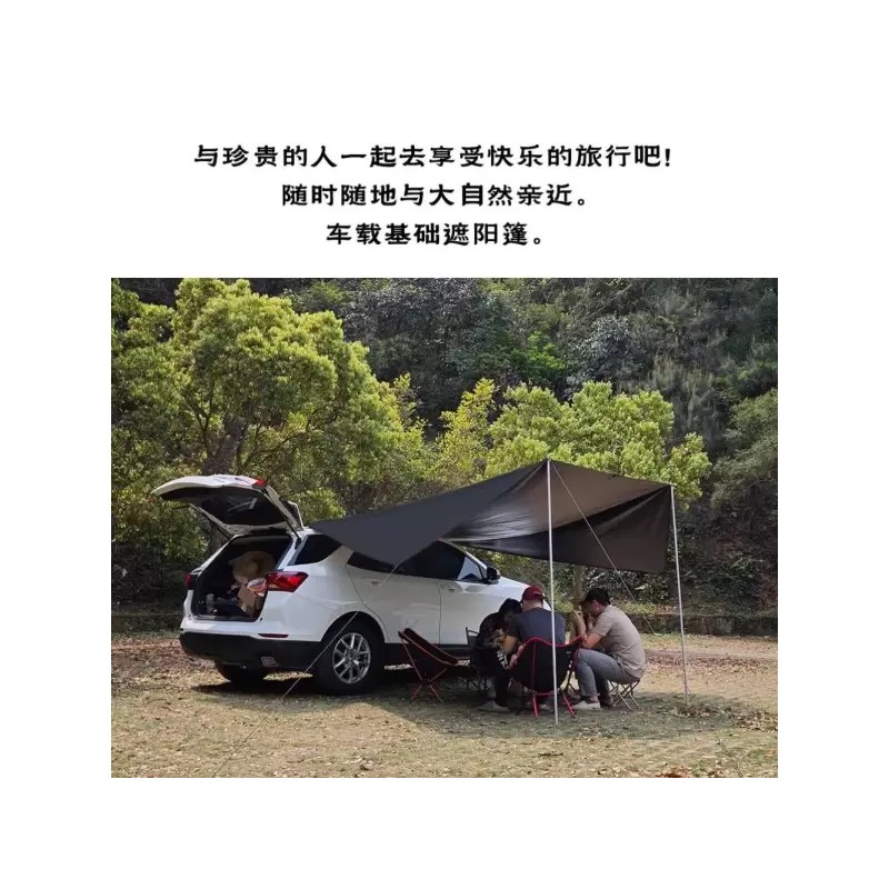차량도킹타프 사이드 어닝 카라반 방수 차박 렉타 캠핑카 스크린 차량