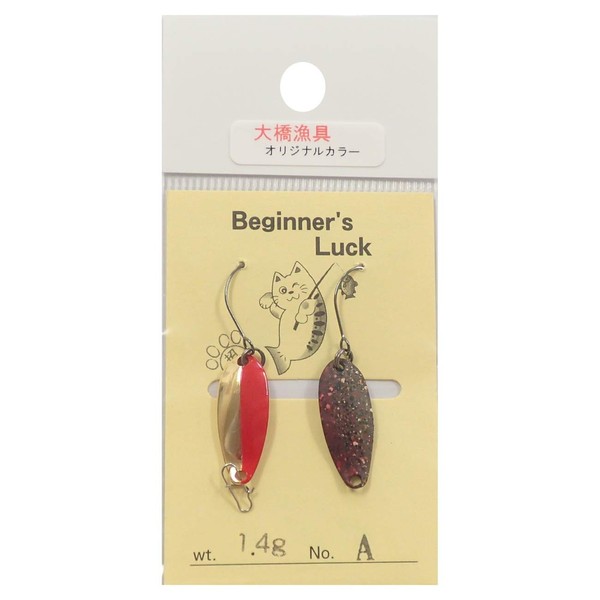 Anglers Dream Bite Beginners Lux Spoon, 0.05 oz (1.4 g), Ohashi Fishing, Original Color, A