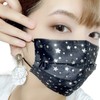 Star Pattern Black Mask, Sparkly Silver, 5 Layers, Non-Woven Mask,