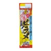 Gamakatsu HS033 6-6 Classic Flounder Fixed Type Special Treble (Chinu