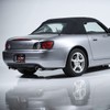 Rubber Antenna for Honda S2000 (2000-2009), Honda S2000 Antenna -