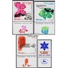 Prophila Collection Israel 656A-658A,659 with Tab (complete excl. 1975 Environmental