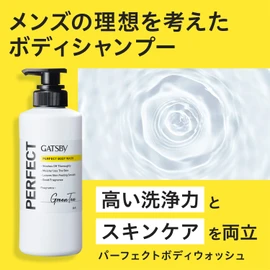 GATSBY Perfect Body Wash, Refill, Moisturizing, Botanical, Men's Body Soap, Body Shampoo