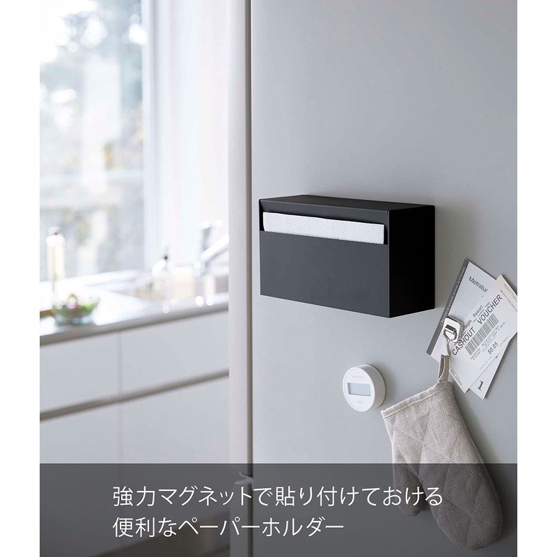 Yamazaki 5440 Magnetic Paper Holder, Black, Approx. W 9.6 x