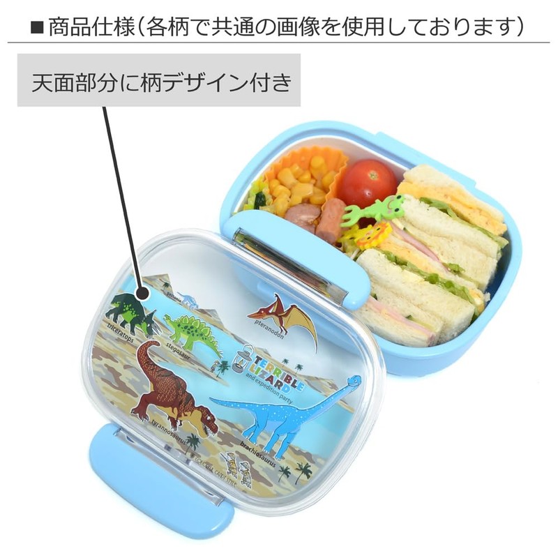 Colorful Candy Style N5802400 Super Express Lunch Box for Kids