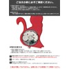 prendre Pocket Watch, Keychain, Nasukan, Simple, Backpack, Bag, Pocket, School