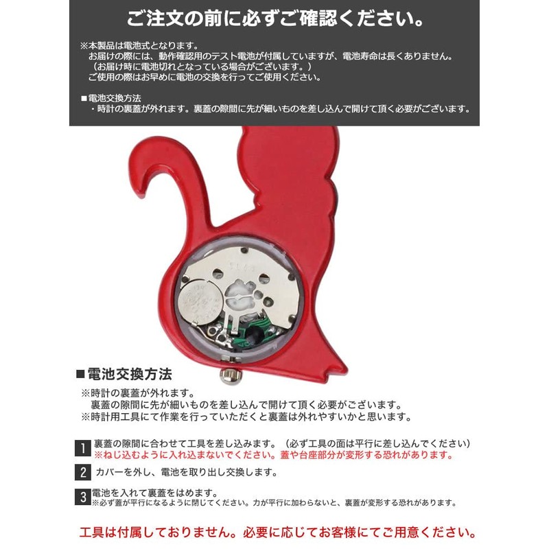 prendre Pocket Watch, Keychain, Nasukan, Simple, Backpack, Bag, Pocket, School