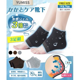【3-Pair Set】Heel Care Socks, Moisturizing Heel Socks 【3x Moisturizing Effect, Maximized Moisturization, No Foreign Sensation When Worn】Callus Care, Smooth Heels, Heel Socks, Crack Prevention, Smooth