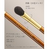ROWNYEON アイシャドウブラシ 指型ブラシ ブレンディングブラシ 天然毛 メイクブラシ 赤漠シリーズ 使いやすい プロ仕様 肌に優しい