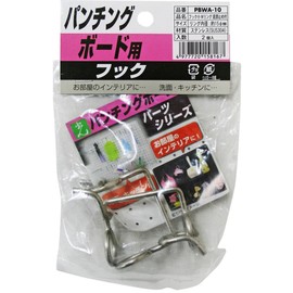 Hikari PBWA10 Punching Board Hooks, Small, W-Rings, Pack of 2