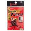 Ishinada T-07 Taco Snap Single L #Black