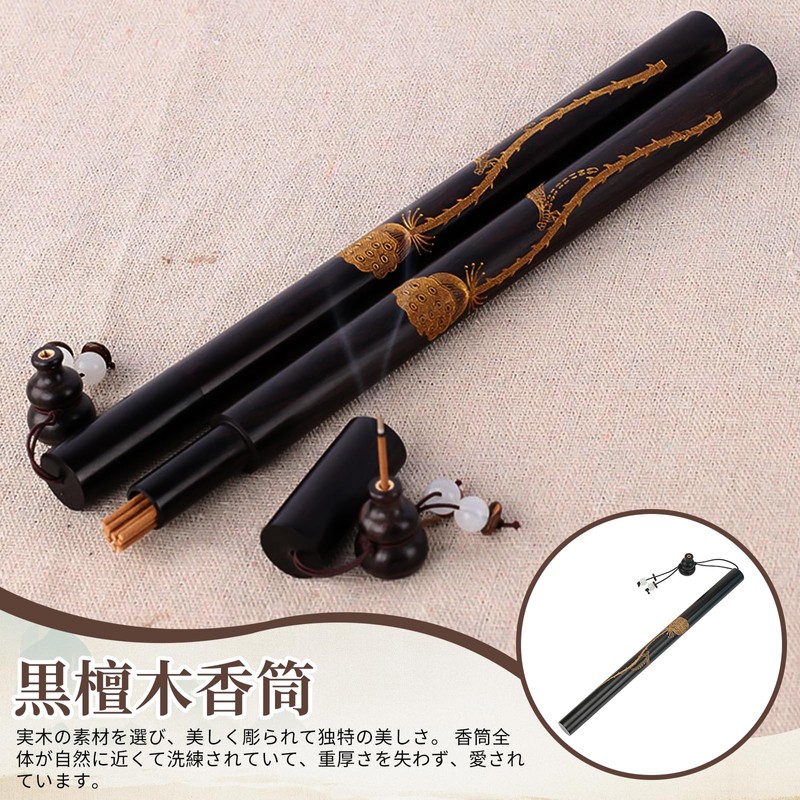 Incense Stick Holder, Incense Stick Case, Wooden, Portable, Incense Case,