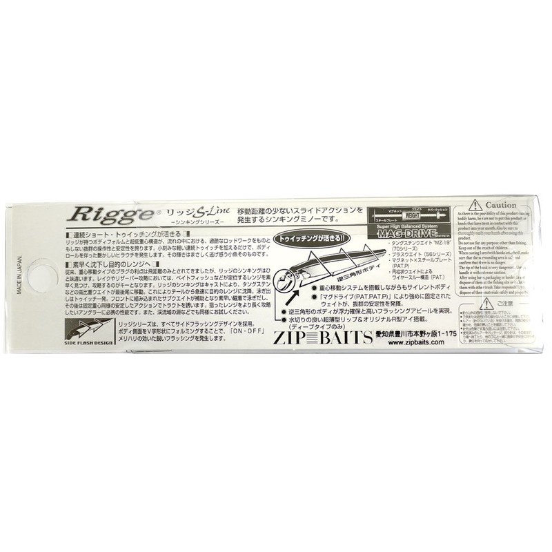 zippubeitu Ridge ah-56s