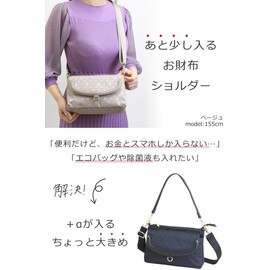 Mesizawa Bag 55003 Women's Wallet Pochette, Large Capacity, Large, Lightweight, Lightweight, Brand, Work, Travel, Gift, Wallet Shoulder Bag, Cross-body Hanging, Horizontal Pouch, beige (23)