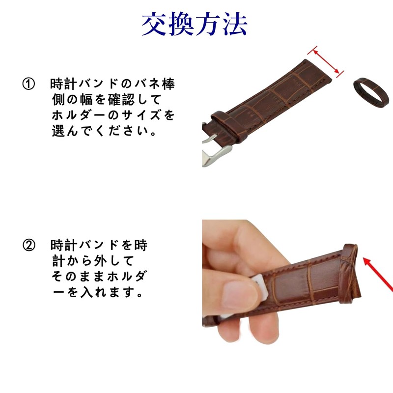 [Jumpsunfun] Watch Band Leather Loop Keeper Genuine Leather Watch Band
