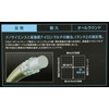 Yonex NBG98 Badminton Strings Nanogy 98 0.66mm / 10m Metallic