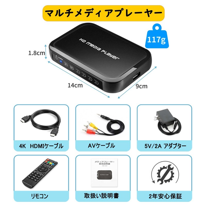 Media Player, 4k Multimedia Player, Full HD Player, Supports H.265/HEVC/VP9,