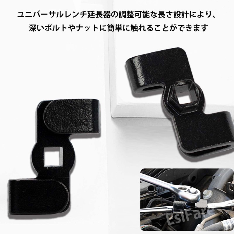 EsiFare Universal Wrench Extender Tool Wrench Extender Tool Wrench Conversion