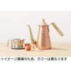 Kalita High Thermal Conductivity Copper Coffee Dripper Wave Series Handmade