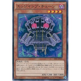 Yu-Gi-Oh card spfe – Jp019 Edge Imp Chain (Normal) Yu-Gi-Oh arc – V [Enforcers]