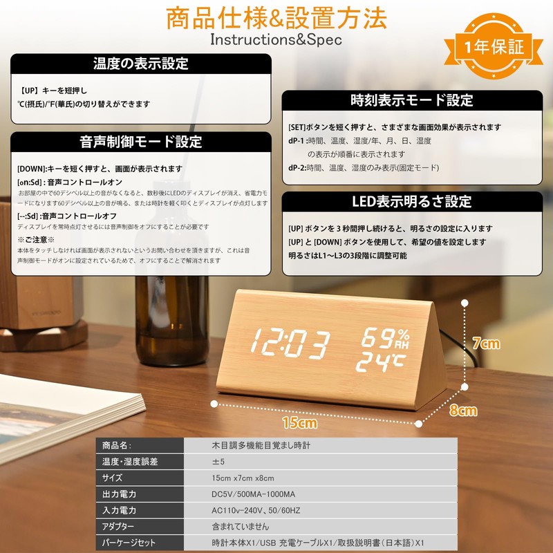 Digital Alarm Clock, LED Time Display, 3 Alarm Clock Settings,