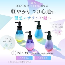 Hiritsu Balancing Repair Hair Milk, Moisture, Moisturizing Hair Pull, Ceramic Blend, Hair Repair Ingredients, Heat Care Ingredients, Plant Oil, Heat Care Ingredients, Apricot & Jasmine Scent