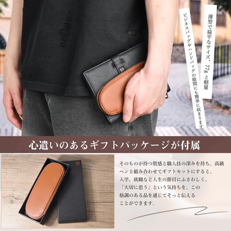 KABANTiFY ぺンケース 筆箱 スリム 栃木レザー 本革 シンプル 大人 おしゃれ レザーペンケース