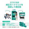Ecolica Epson KUI-6CL-L + Black Compatible Remanufactured Ink, 6 Color