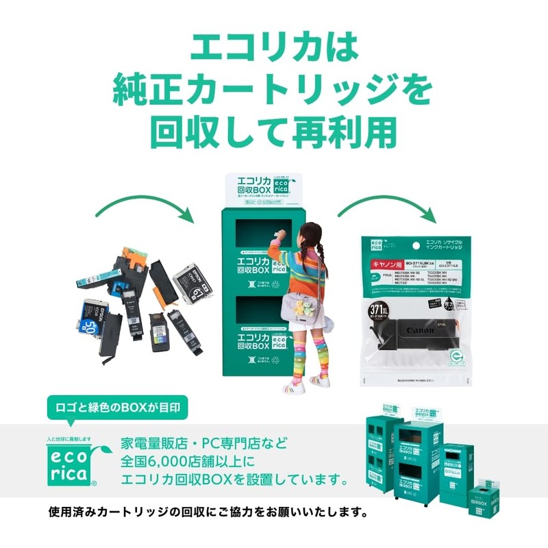 Ecolica Epson KUI-6CL-L + Black Compatible Remanufactured Ink, 6 Color