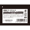 SK11 N-Type Cut Spatula, Stainless Steel, 0.02 inch (0.6 mm)