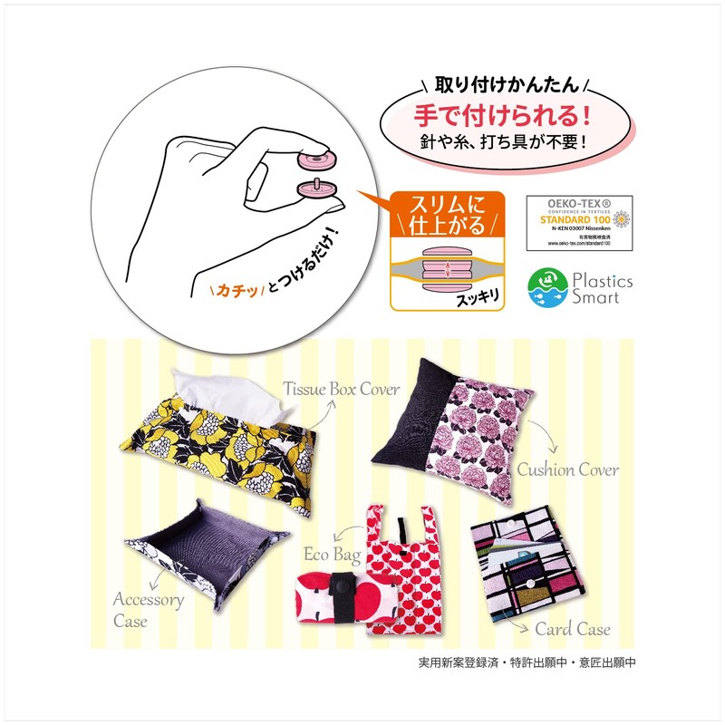 KIYOHARA SUN17-91 One-Touch Plus Snap Slim, Set of 8, Diameter