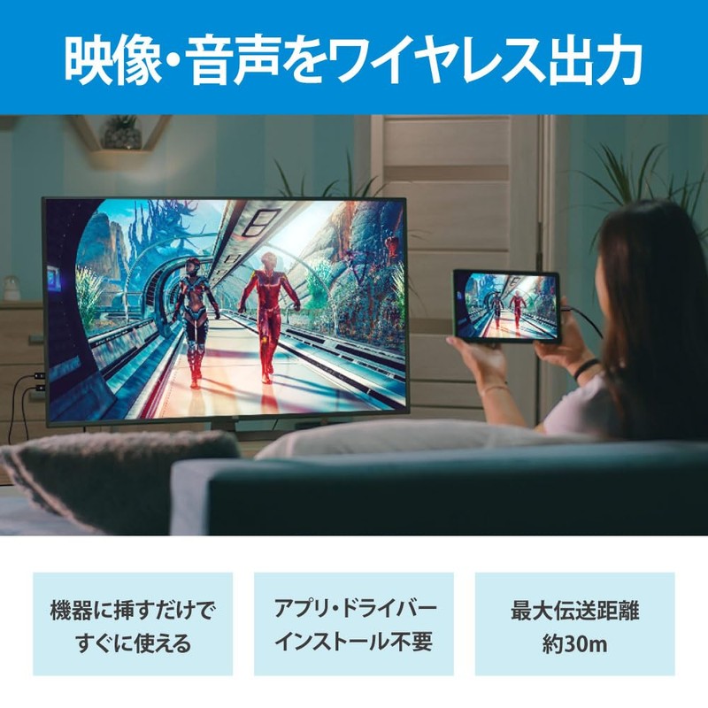 Rattock System, Easy Plug and Connect Wireless HDMI Transmitter (USB-C