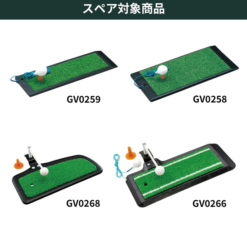 Tabata Golf Spare Arm Ball with String Practice Mat Puncher