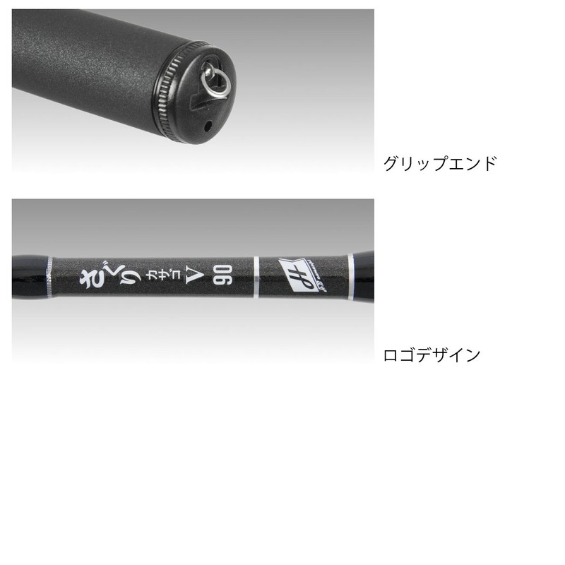 TAKAMIYA KW-2403 H.B CONCEPT Kasago V 90