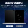 Detachable Anti Peeping Film Privacy Filter for MacBook Pro 14"
