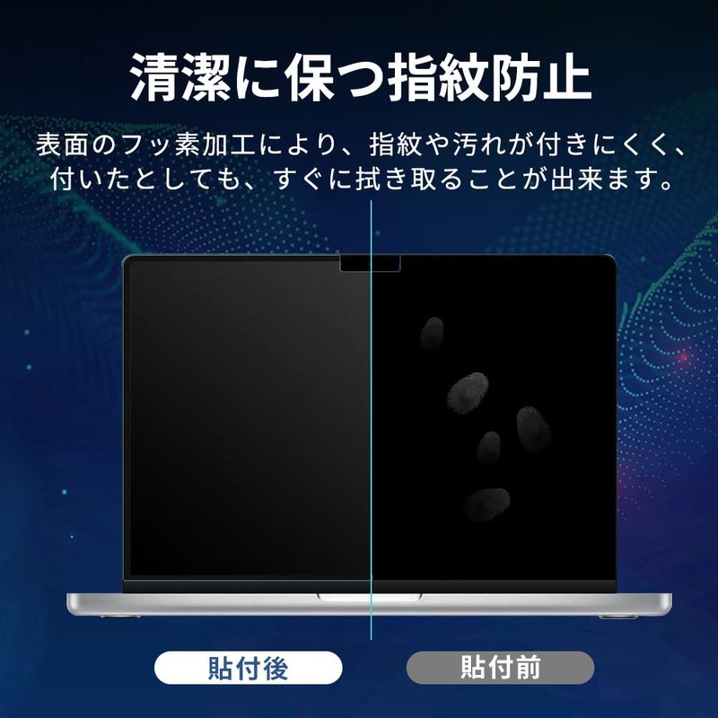 Detachable Anti Peeping Film Privacy Filter for MacBook Pro 14"