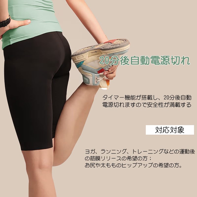 [VIGOUROUS] EMS Butt Hip Thigh Pants Fitness Pants Women's Compression