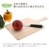 Grip with Cutting Board 55004 
