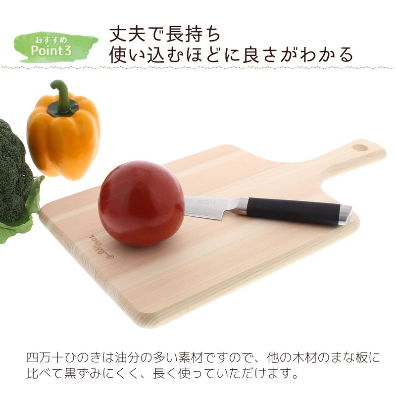 Grip with Cutting Board 55004 
