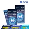 Chong Kun Dang Liquid Magnesium Speed ​​Immune Shot 15 packs 2 boxes Drinkable Zinc Gluconate / 종근당 액상 마그네슘 스피드 이뮨샷 15포 2박스  마시는 글루콘산 아연