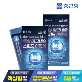 Chong Kun Dang Liquid Magnesium Speed ​​Immune Shot 15 packs 2 boxes Drinkable Zinc Gluconate / 종근당 액상 마그네슘 스피드 이뮨샷 15포 2박스  마시는 글루콘산 아연