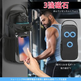 JEYODA Powerful Magnetic Gym Bag Gym Water Bottle Pouch, Portable Water Bottle Carrier for Gym, Travel, Work, Sports, Multi-functional, Super Strong Load Capacity, Compatible with Many Types of