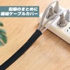 Socpuro Cable Storage Sleeve, Total Length 2.6 ft (6 m),