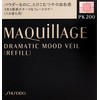 MAQuillAGE Dramatic Mood Veil PK200 Peach Pink (Refill) 8g