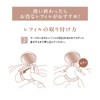 Lov me Touch Love Me Touch Love Me Mesh Cream