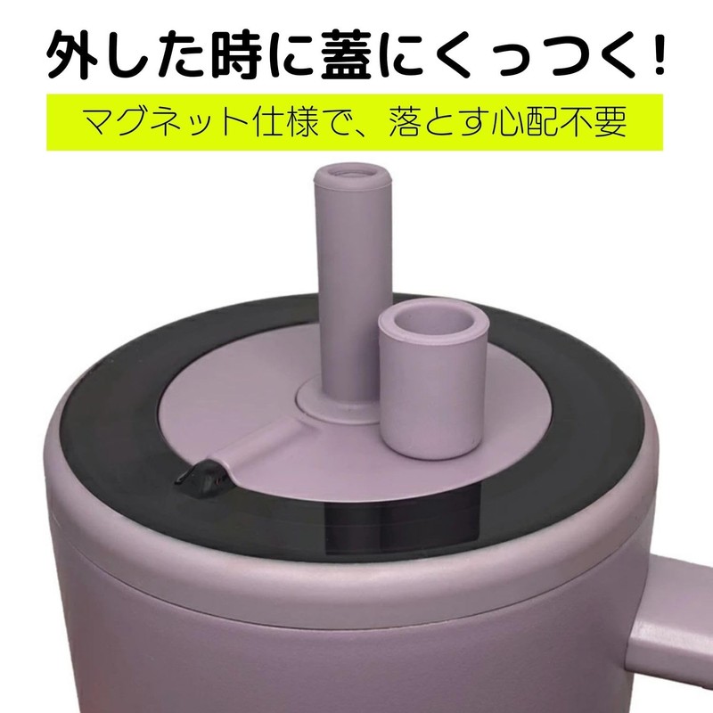 Blue Mate Straw Cap for Ella Mocha Brumate Era Mocha