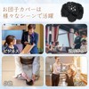 [Bijin Hair KOEIDO] Glitter Bun Cover Chignon Scrunchie Easy Soft