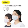 Footmark 101955 Rapid Cooling Sensation, For Kids, Summer Mask, With